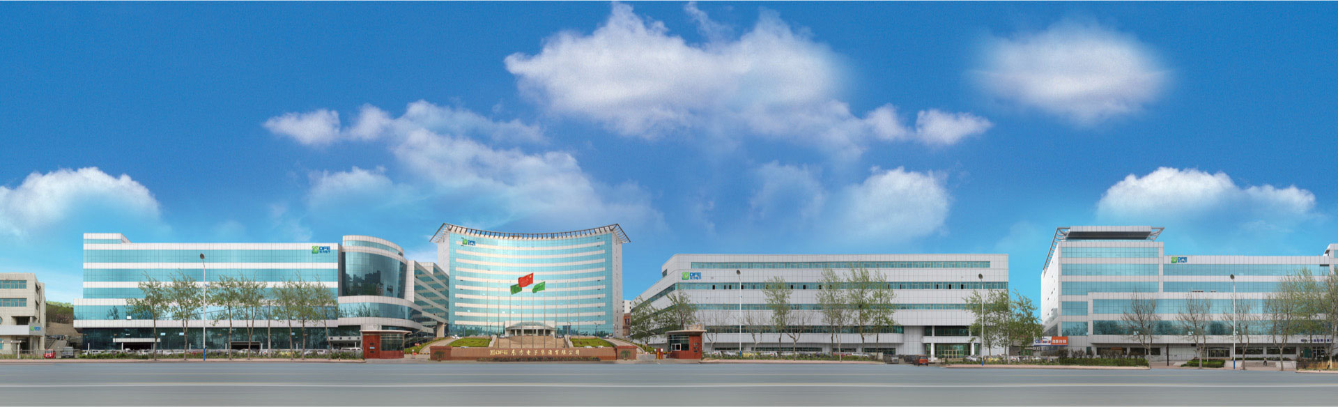  海纳百川，颐和世界。