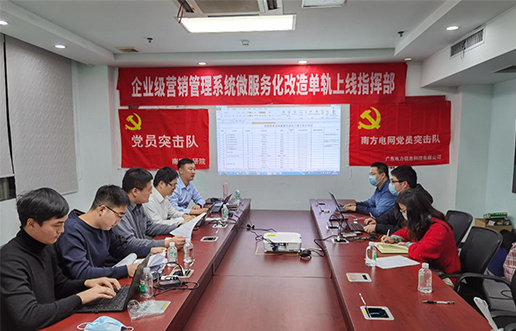 党员带头做表率，尖刀行列当前锋 —尊龙集团官网党员突击队引领全员打造“全能型”